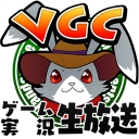 ヴァンダムゲーム実況チャンネル【VGC】